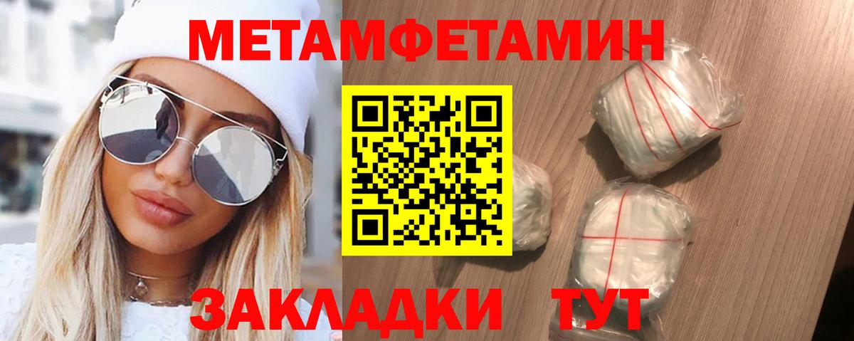 АМФ  hydra зеркало  Вход с VPN  Туапсе  АМФ 98% 