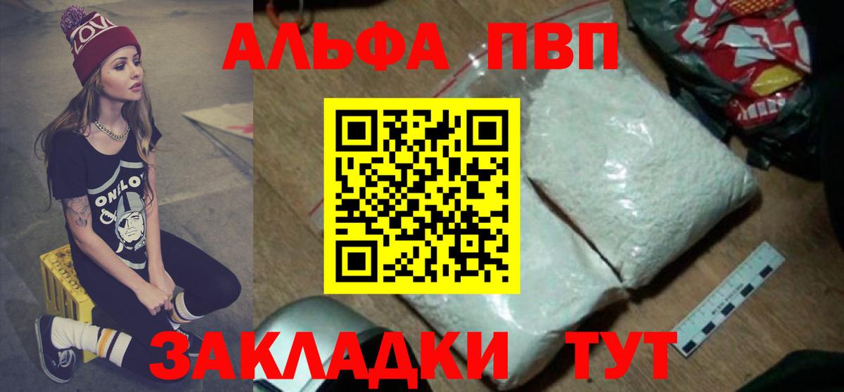 APVP мука Туапсе