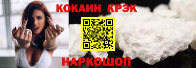 ALPHA-PVP Малоярославец