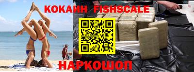 мяу мяу кристалл Малгобек