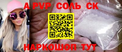 ALPHA-PVP Малоярославец