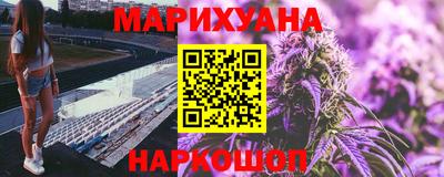 мяу мяу кристалл Малгобек