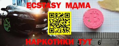 мяу мяу кристалл Малгобек