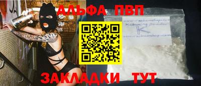 мяу мяу кристалл Малгобек