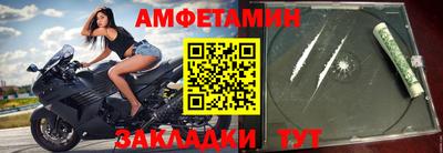мяу мяу кристалл Малгобек