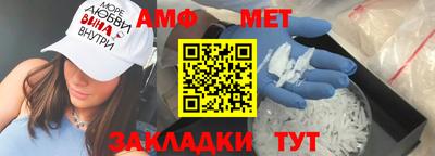 ALPHA-PVP Малоярославец
