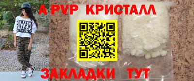 ALPHA-PVP Малоярославец