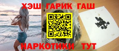 мяу мяу кристалл Малгобек