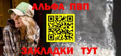 мяу мяу кристалл Малгобек