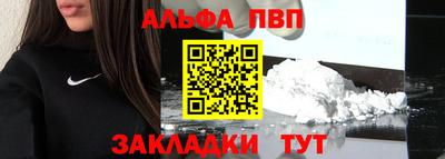 амф Можайск