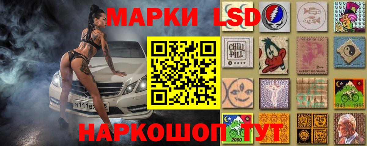 Туапсе  LSD-25 экстази кислота  ЛСД экстази кислота  Вход с VPN 