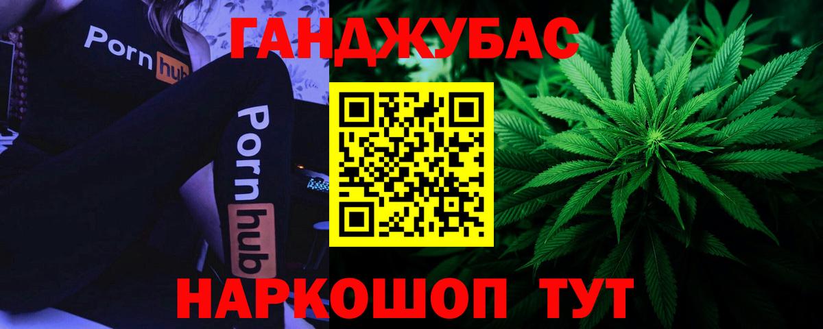 МАРИХУАНА AK-47  Канабис Amnesia  Конопля конопля  Вход с VPN  Туапсе  Шишки марихуана THC 21% 