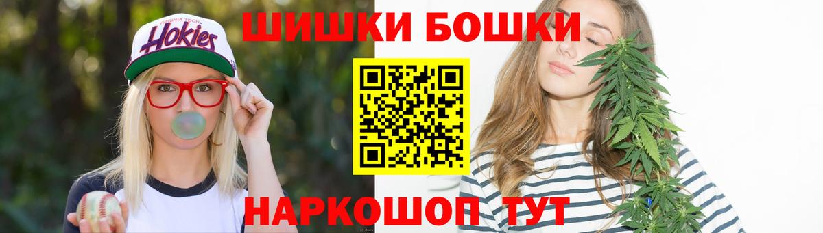 Канабис OG Kush Туапсе